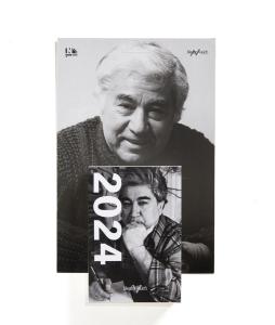 2024 Nesin Vakfı Duvar Takvimi