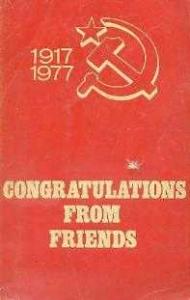 Congratulations from Friends 1917-1977