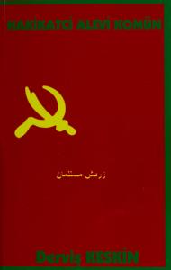 Hakikatci Alevi Komün