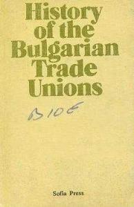 History Of The Bulgarian Trade Unions Kolektif