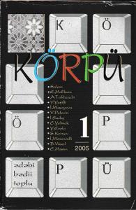 Körpü 1 2005