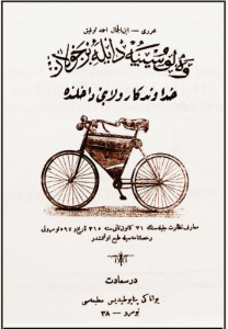 Yüz Yıl Önce Bisikletle Bursa İbnülcemal Ahmet Tevfik